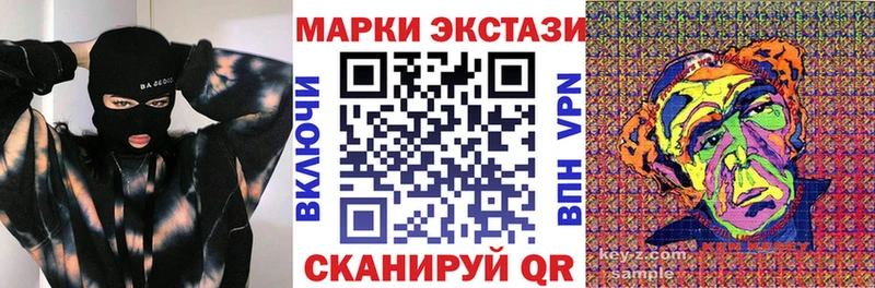 Марки 25I-NBOMe 1,5мг  Купить  Цоци-Юрт 
