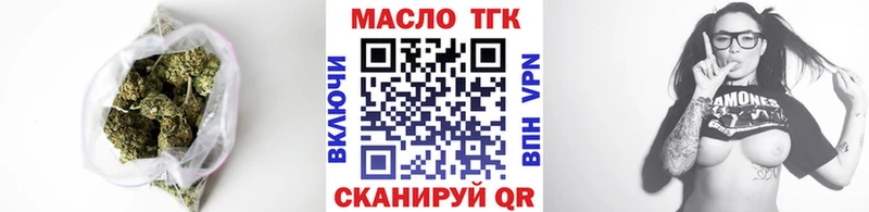 Дистиллят ТГК вейп с тгк  Купить закладки  Цоци-Юрт 